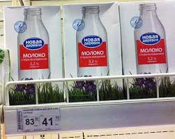 В Луганске бутылка молока стоит как килограмм курятины