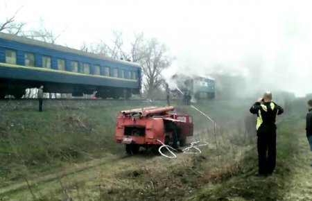 По дороге загорелся пассажирский экспресс 