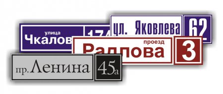 В Украине не останентся городов и улиц с советскими названиями