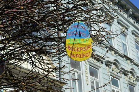 Ивано-Франковск украсили красочными писанками. ФОТО