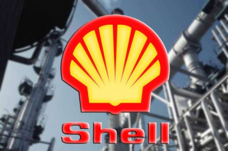 Компания Shell начала поставку газа в Украину - СМИ