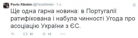 Еще одно государство ратифицировало соглашение Украина-ЕС