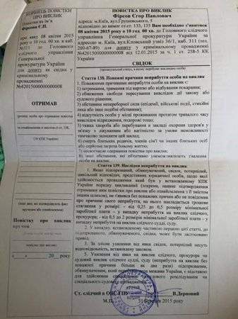 На Ахметова заведено уголовное дело. СКМ все отрицает