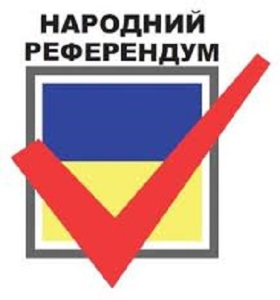 В Украине пройдет референдум по переименованию городов