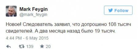 В деле Савченко фигурируют 108 тыс. свидетелей и 21 тыс. потерпевших - следователи РФ