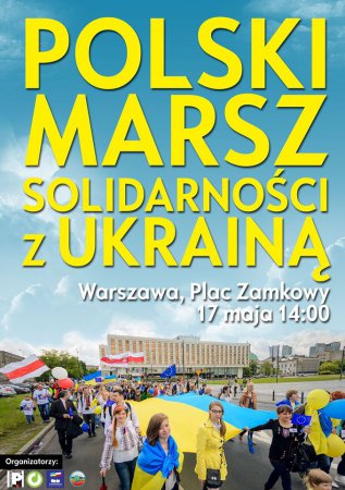Поляки взявшись за руки проведут Марш солидарности с Украиной