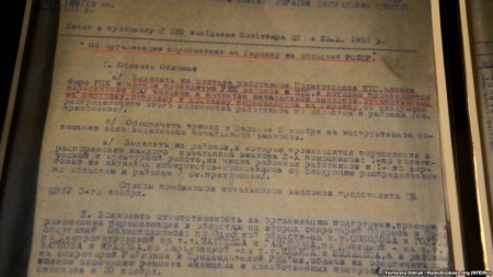 Плановое заселение россиянами Донбасса после геноцида 33-го. Документы