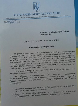 Продолжение истории об 