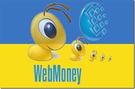 В Украине узаконена работа WebMoney