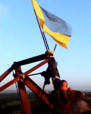 Над Горловкой реет флаг Украины