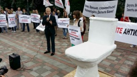 Митингующие принесли под Раду двухметровый унитаз