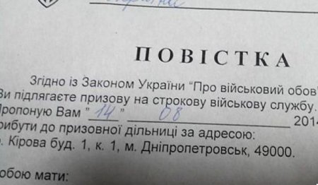 На Днепропетровщине за полгода открыто более 400 уголовных дел на 