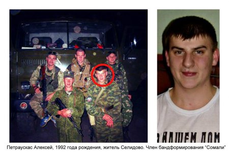 Донецкая милиция опубликовала фото лиц боевиков Гиви