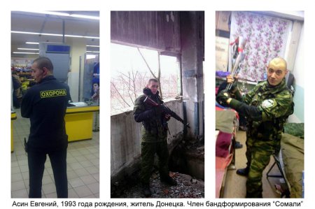 Донецкая милиция опубликовала фото лиц боевиков Гиви