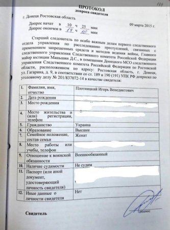 Адвокаты Савченко публикуют 