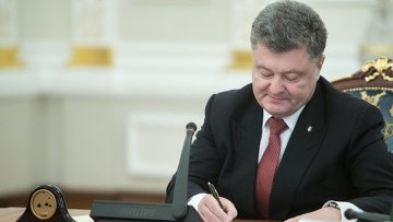 Верховная Рада поддержала президентский законопроект о внесении изменений в Конституцию Украины