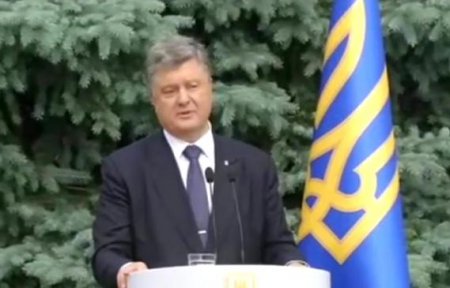 Порошенко презентует новую Конституцию. ВИДЕО