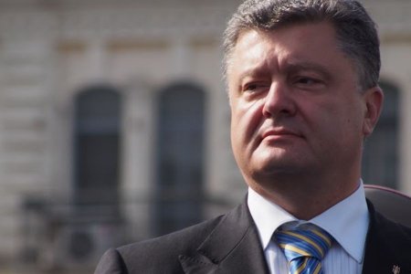 Порошенко рассказал общественности о проблемной 