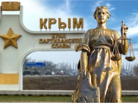 В Киеве народ соберется с требованием судить крымских предателей