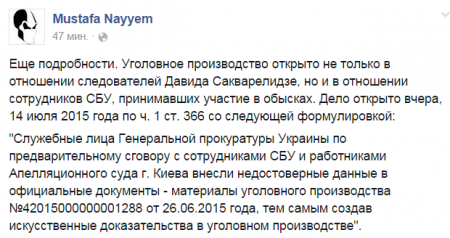 Мажорные прокуроры-взяточники все еще на своих должностях и получают жалование