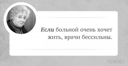 31 год назад не стало Фаины Раневской. Неповторимые цитаты неповторимой актрисы