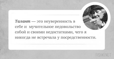 31 год назад не стало Фаины Раневской. Неповторимые цитаты неповторимой актрисы