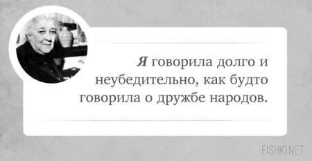 31 год назад не стало Фаины Раневской. Неповторимые цитаты неповторимой актрисы