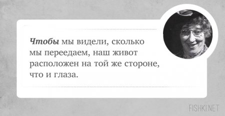 31 год назад не стало Фаины Раневской. Неповторимые цитаты неповторимой актрисы