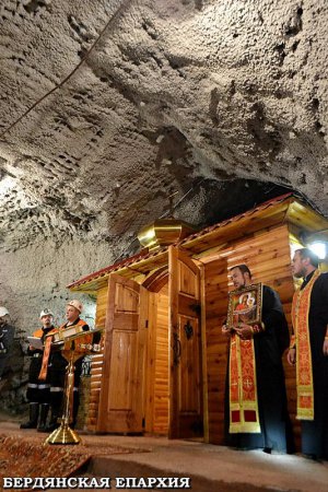 В Запорожской области открылась первая в мире подземная часовня