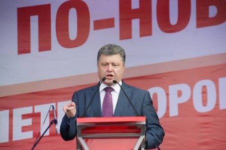 Кадровые прорывы Петра Порошенко - Снегирьов