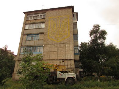 У прифронтовій Волновасі зобразили найбільший на Донбасі герб України. ФОТО