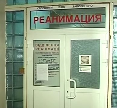 В Запорожье ребенок выпал из окна (ТВ, видео)