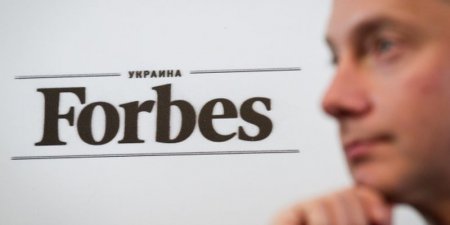 Украинский деловой журнал Forbes лишен лицензии