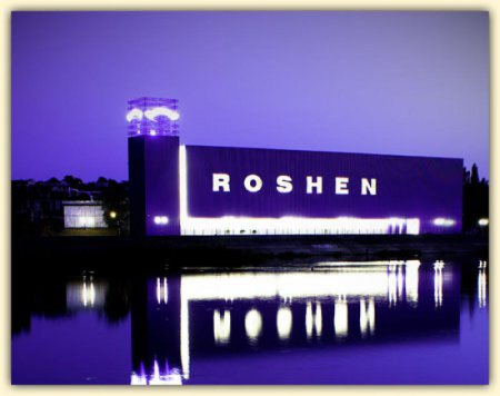 Компания Roshen 