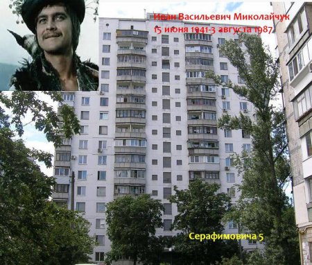 Дома, где жили легендарные Киевские актеры и режиссеры. ФОТО