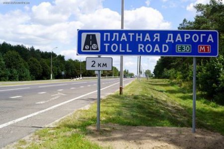 За проезд по белорусским дорогам платят только украинцы - блогер
