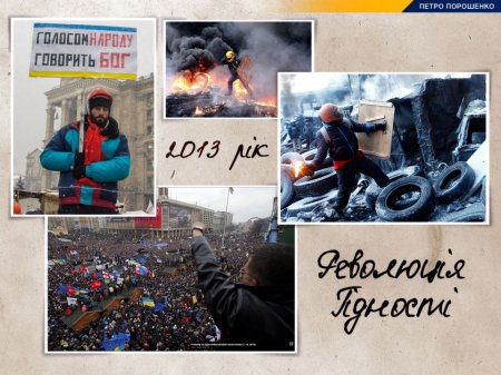 24 мгновения украинской Независимости (фото)