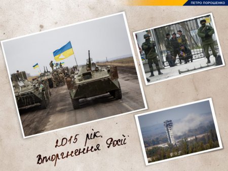 24 мгновения украинской Независимости (фото)