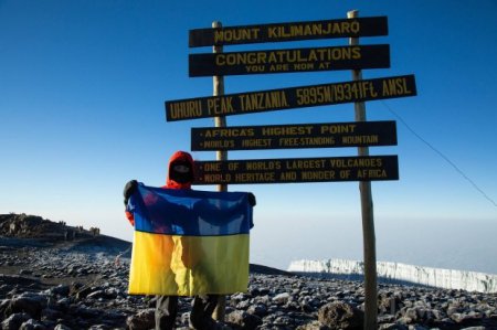 Украинский флаг развевается на самой высокой вершине Килиманджаро в Африке
