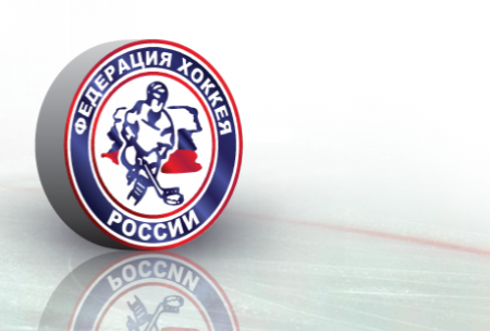Федерацию хоккея России оштрафовали на $85 000