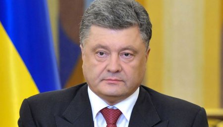 Украинцы поддерживают конституционные реформы - Порошенко