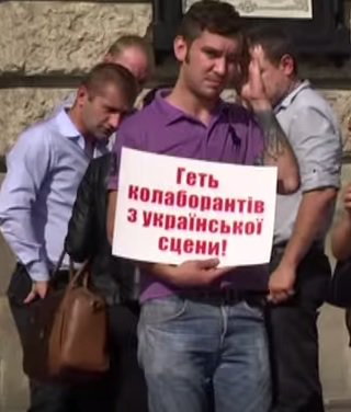 Во Львове состоялась акция против певиц, поддерживающих Путина (ТВ, видео)