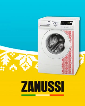 Comfy.ua: стиральные машины Zanussi сочетают в себе качество и доступность