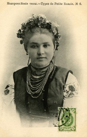 Справжня краса українок. Архівні фото XIX – XX століть