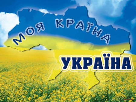 Нам есть чем гордиться: личности, ремесла и изобретения Украины, которые поразили мир