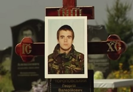 Загадочная смерть 18-летнего бойца АТО (ТВ, видео)