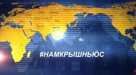 "Хтось помочився на будівлю Севастопольської міськради": ATR презентував програму «Намкришньюс». ВІДЕО