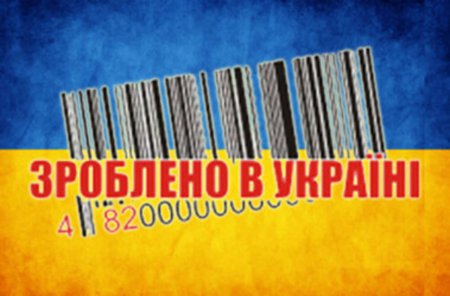 Продукты украинского производства поступают в 190 стран мира