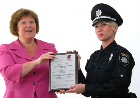 Українська поліція отримала нагороду з гендерної рівності 