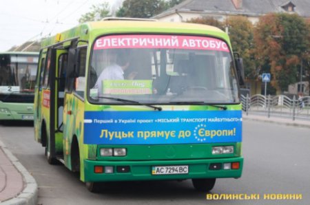 Дорогами України вже їздить перша електромаршрутка. ВІДЕО